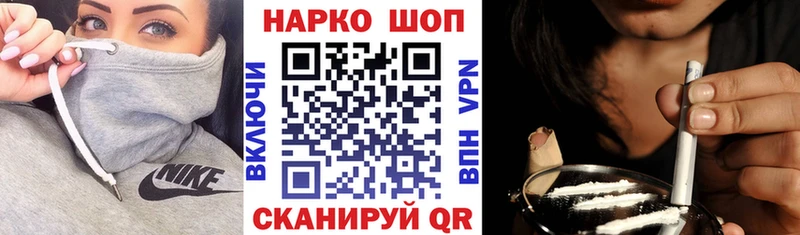 Где купить наркотики Пересвет Альфа ПВП  Псилоцибиновые грибы  ГАШ  МАРИХУАНА  МЕФ 