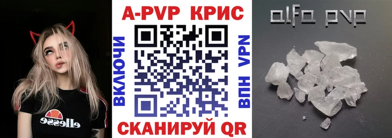 Alpha PVP мука Пересвет