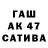 Cannafood конопля Alie GID