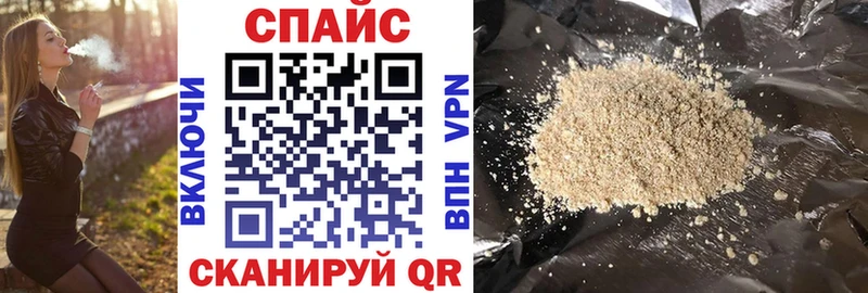 что такое   Пересвет  БУТИРАТ GHB 
