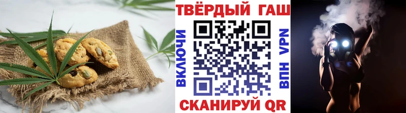 Canna-Cookies марихуана Пересвет