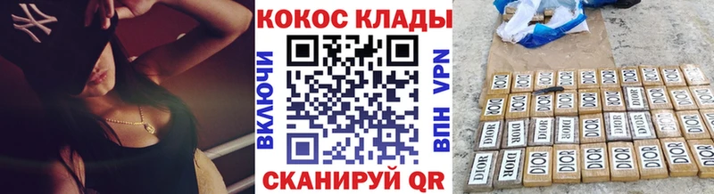 Cocaine 98% Пересвет