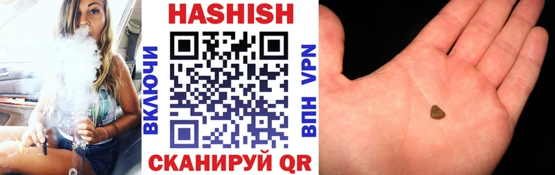 ГАШИШ hashish  купить наркотики сайты  Пересвет 