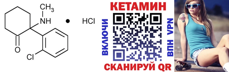 Кетамин ketamine  Пересвет 
