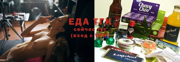 ПСИЛОЦИБИНОВЫЕ ГРИБЫ Баксан