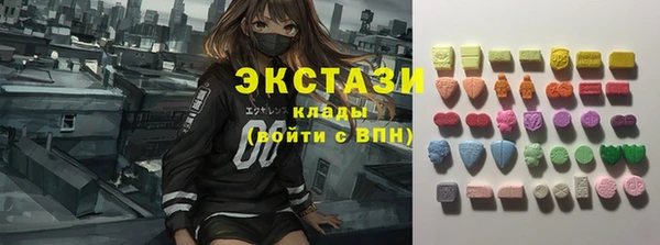 ПСИЛОЦИБИНОВЫЕ ГРИБЫ Баксан