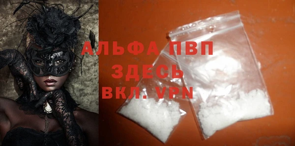 меф VHQ Балахна