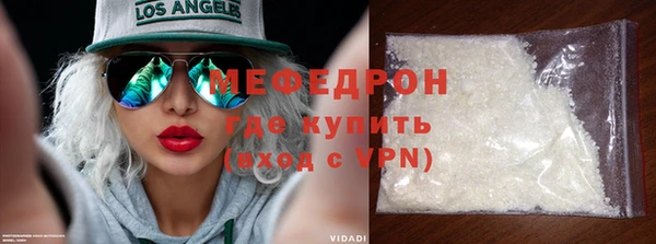 прущий лед Балабаново