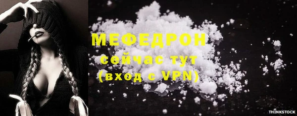 меф VHQ Балахна