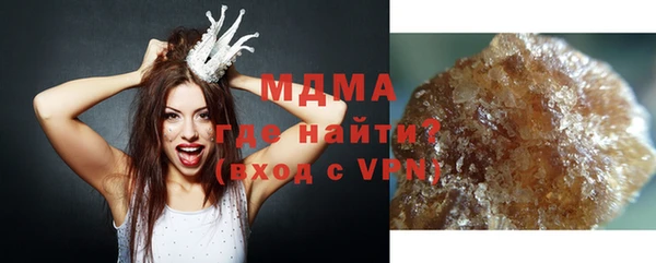 ПСИЛОЦИБИНОВЫЕ ГРИБЫ Баксан