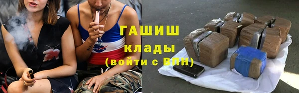 меф VHQ Балахна