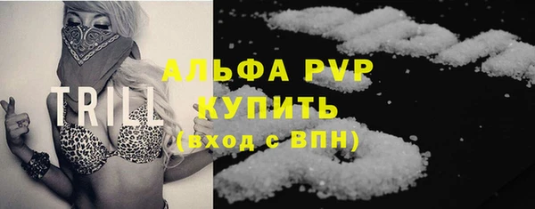 меф VHQ Балахна