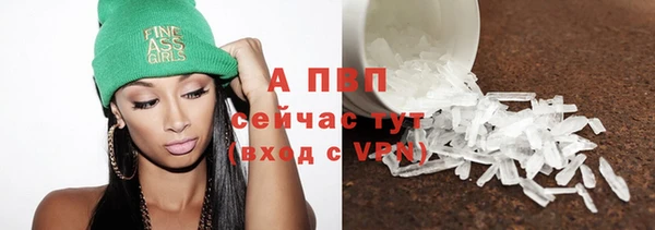 прущий лед Балабаново