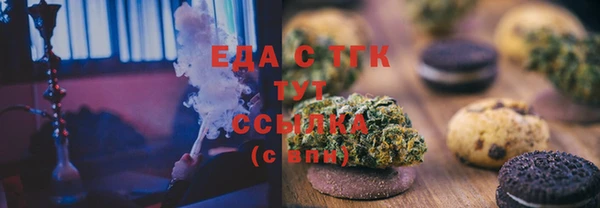 ПСИЛОЦИБИНОВЫЕ ГРИБЫ Баксан