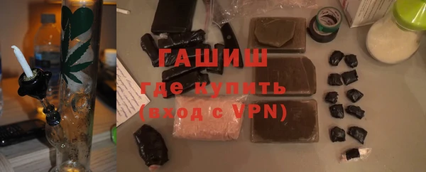 ПСИЛОЦИБИНОВЫЕ ГРИБЫ Баксан