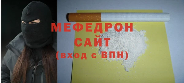 прущий лед Балабаново
