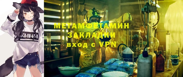 ПСИЛОЦИБИНОВЫЕ ГРИБЫ Баксан
