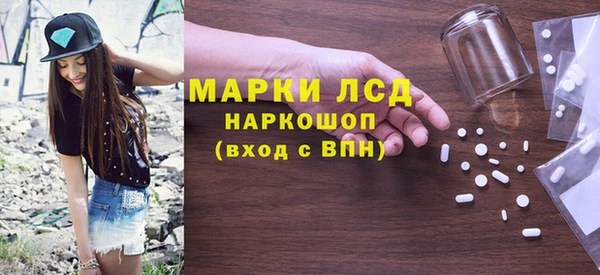 ПСИЛОЦИБИНОВЫЕ ГРИБЫ Баксан