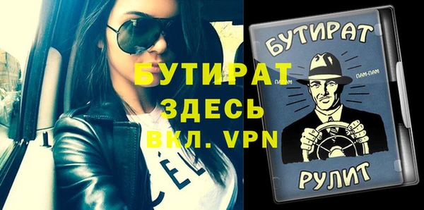 ПСИЛОЦИБИНОВЫЕ ГРИБЫ Баксан