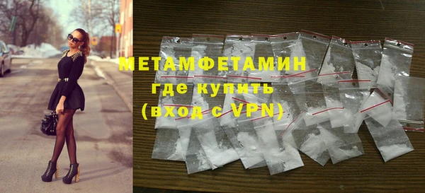 меф VHQ Балахна