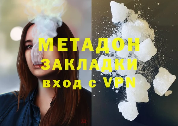 ПСИЛОЦИБИНОВЫЕ ГРИБЫ Баксан
