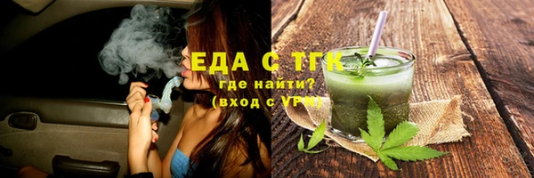 ПСИЛОЦИБИНОВЫЕ ГРИБЫ Баксан