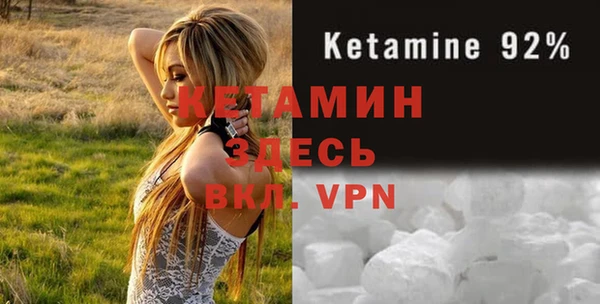 меф VHQ Балахна