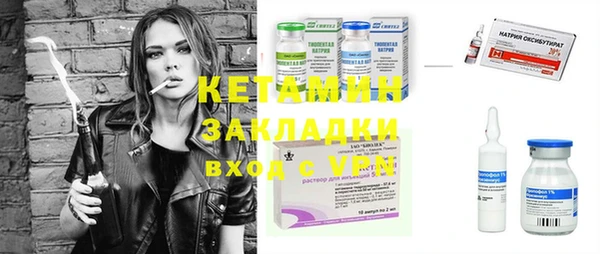 ПСИЛОЦИБИНОВЫЕ ГРИБЫ Баксан