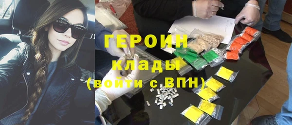 ПСИЛОЦИБИНОВЫЕ ГРИБЫ Баксан