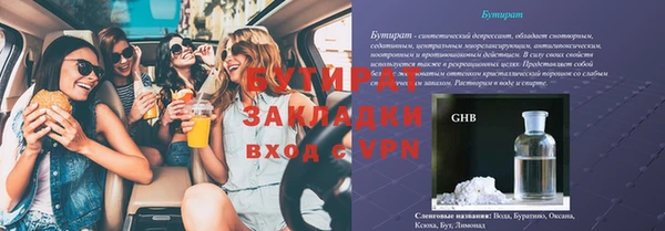 мефедрон Каменск-Шахтинский
