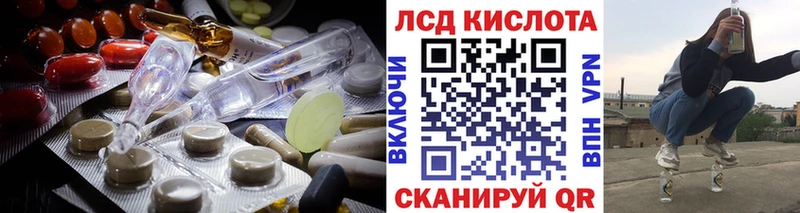 LSD-25 экстази ecstasy  Пересвет 