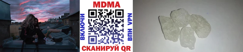 МДМА кристаллы Пересвет