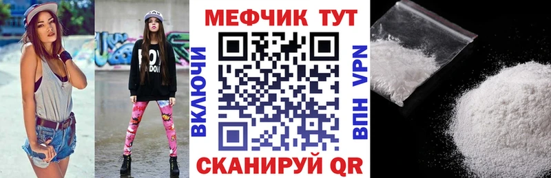 MEGA онион  Пересвет  Мефедрон VHQ 