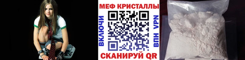Мефедрон  Пересвет