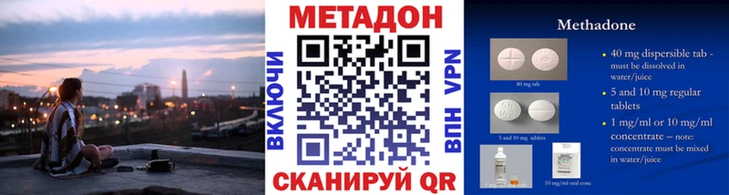 продажа наркотиков  маркетплейс как зайти  Метадон белоснежный  Пересвет  мега как войти 