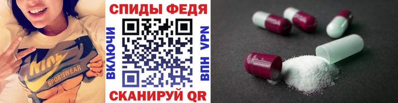 Первитин Декстрометамфетамин 99.9%  даркнет сайт  Пересвет 