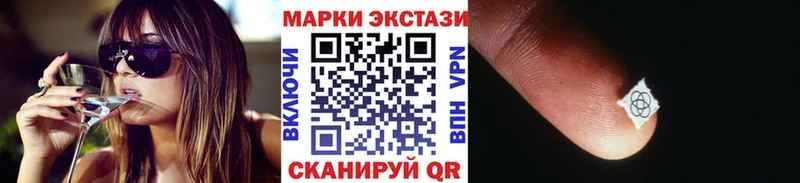 Марки NBOMe 1500мкг  Пересвет 